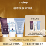 希思黎（Sisley）黑玫瑰面膜10ml+藏红花10ml+花香10ml生日礼物