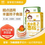婴享（Genieten）糕点面粉无小麦无麸质低筋口感烘焙儿童含婴儿宝宝辅食食谱 两口味组合 505g*2盒