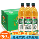 格瓦斯大瓶装 1.25L/530ML 俄罗斯风味饮料 麦芽汁发酵饮品 格瓦斯1.25L*12瓶/箱