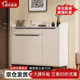 卓禾鞋柜家用门口室内入户玄关收纳柜一体靠墙外楼道出租房用多层鞋架 【三门一抽】云溪白90*32*100 组装（客服1v1教学+图纸教程）