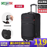 卡帝乐鳄鱼（CARTELO）行李箱牛津布拉杆箱大容量轻音万向轮拉链密码旅行箱防刮布箱皮箱 黑色升级版 28英寸 【适合长途多人旅行】