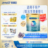 美赞臣 安婴宝 早产儿奶粉 低出生体重特殊婴儿配方粉 400g