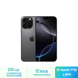 Apple/苹果 iPhone 16 Pro Max（A3297）1TB 黑色钛金属 支持移动联通电信5G 双卡双待手机