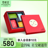 竹叶青2025茶叶组合 峨眉山特级171g 绿茶花茶红茶白茶 礼盒团圆装44001