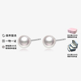 赫莎AKOYA海水珍珠耳钉小灯泡【7-8mm】 百搭送女朋友 S925银耳针  珍珠7-8mm