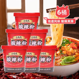 小龙坎 酸辣粉6桶装  方便速食 四川红薯粉丝粉条免煮休闲零食方便食品 红汤酸辣粉102g*6桶