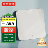 京东京造智能体重秤 白色 家用精准体重称电子秤健康秤减肥成人人体秤 高精度屏幕耐用 体重管理
