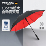 PEJAFAN大号雨伞男双层加厚加固结实抗风商务自动长柄伞双人伞晴雨两用伞 抗暴风雨伞-135CM加大号双层内红