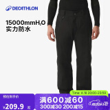 迪卡侬滑雪裤SKI100男士防水宽松大码单板双板保暖5333776