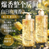 儒意花瓣香氛沐浴露男女士持久留香72小时香体控油美白保湿除螨沐浴乳 【保湿嫩肤】玫瑰花瓣 500ml 1瓶