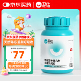 卫仕 乳钙片 480片 狗狗钙片泰迪金毛幼犬钙粉大型犬健骨补钙 