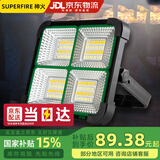 神火（SupFire） FS30 led强光探照灯 工地应急摆摊露营充电投光灯30W（不含支架） 1个