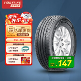 富神（FORTUNE） 汽车轮胎 165/70R13 79T FSR 801适配五菱之光/夏利经济耐磨