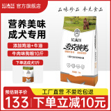 夸克狗粮 小型犬成犬泰迪柯基比熊法斗柴犬博美全价通用型 5kg10斤