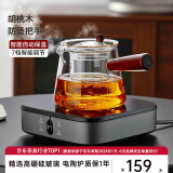 忆壶茶（YIHUTEA） 茶壶玻璃泡茶壶侧把过滤煮茶壶加厚耐热电陶炉烧水壶围炉煮茶器 1000瓦+高级灰电陶炉煮茶套装