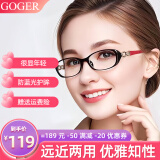 谷戈GOGER渐进多焦点老花镜女远近两用看远看近双光走路 看近看远200度