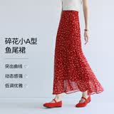 伊芙丽（eifini）秦岚代言法式优雅浪漫红色碎花鱼尾半身裙2025新款茶歇裙子 琳琅红 S