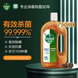 滴露（Dettol）消毒液 家用衣物除菌液 衣服洗衣机地板玩具杀菌除螨水 非84酒精 【7天长效杀菌】经典松木消毒液750ml