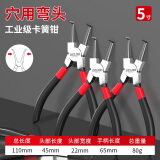 德力西电气（DELIXI ELECTRIC）卡簧钳内卡外卡轴穴两用大小号扩张钳挡圈拆卸工具多功能卡簧钳子 专业级5寸内用曲口