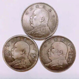 子木雅居祖传袁大头银元真品全套龙洋老银元民国三年收藏老币文玩古董收藏 珍惜版3枚