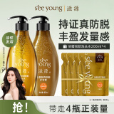 滋源生姜防脱育发洗护套装固发洗发水男女士防掉发400mL+400mL