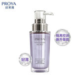 珀莱雅（PROYA）BB霜女裸妆遮瑕保湿不脱妆护肤品圣诞节礼物送男女生 隔离霜(柔光紫)新款50g