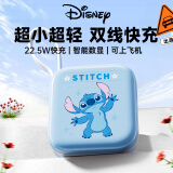 迪士尼（DISNEY）【自带双线|可上飞机】充电宝10000毫安快充超薄小巧移动电源通用苹果华为小米手机 CCD-06史迪奇