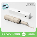 全自动伞加强伞骨雨伞一键收放太阳伞防紫外黑胶防晒遮阳伞 【40骨全自动】晴雨梧桐米 晴雨两用防紫外线