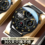 HUXAVVENI华为机鸿蒙安卓系统IOS适用华强北watch gt5长续航蓝牙运动商务手表男生礼物心率血氧血压监测 黑钢带 NFC+支付+海量表盘+健康监测 双表带+定位导航+超长待机+心率血压血氧