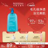 BIODERMA贝德玛礼物赋妍保湿滋养洁肤啫喱沐浴露保湿男女通用 1L