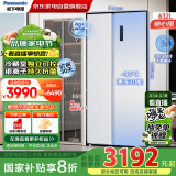 松下（Panasonic）632升对开门双开门冰箱一级能效无霜变频抗菌速冻 大容量节能家用【家电国家补贴NR-EW63WSA-W 