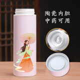 瓷朽阁真景德镇陶瓷内胆保温杯可装咖啡中药全便携式水杯子大容量非涂层 粉色-陶瓷盖芯01350ml配陶瓷滤网