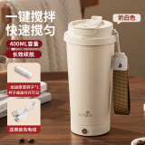 富光拾喜（FUGURNG BESTJOY）咖啡杯全自动搅拌杯316不锈钢保温杯磁力电动冲咖啡奶粉400ml