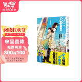 铃芽之旅漫画.1（赠彩色明信片1张）甘岛传记编绘 新海诚动画电影《铃芽之旅》同名改编漫画