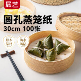 展艺蒸笼纸30cm*100张一次性食品级圆形包子馒头粽子面点蒸屉不沾垫纸