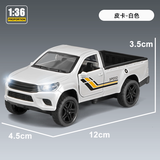 卡威（KIV）合金小汽车玩具玩具车儿童1-3岁赛车汽车模型吉普车越野车玩具 皮卡车-白色-声光款