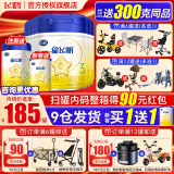 飞鹤星飞帆婴幼儿配方奶粉700g  含OPO【新客注册送同品300g】 3段 -星飞帆700g* 6罐