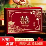 梦桥订婚喜字彩礼箱红丝绒面加厚礼金盒聘金结婚礼物红包可装10万