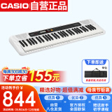 卡西欧（CASIO）电子琴CTS200白色时尚便携潮玩儿童成人娱乐学习61键单机款
