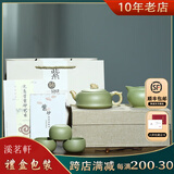 溪茗轩宜兴紫砂壶名家纯手工段泥豆青砂胶泥泡茶壶紫砂茶具套装礼盒包装 豆青砂狮貅【六件套】280cc
