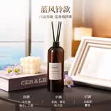 名创优品（MINISO）五星级系列无火香薰补充液蓝风铃300mL空气香氛大容量