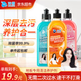 沫檬地板清洁剂3瓶混搭 拖地瓷砖木地板地砖扫地机器人洗地机去污杀菌