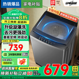 Heiai【家电补贴20％】洗衣机全自动一级能效家用大容量蓝光防缠绕 25公斤 一级能效/智能烘干