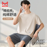 猫人男士睡衣男夏季【100%纯棉精梳】短袖短裤家居服大码云雾灰3XL