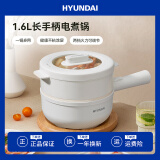 HYUNDAI韩国电煮锅 多功能电炒锅煮面家用煎涮电热锅一体电火锅宿舍锅泡面锅学生单人小电锅 【1.6L机械款】一键操作