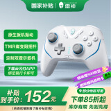 雷神（ThundeRobot）G50 Ultra无线游戏手柄 类xbox手柄 TMR摇杆霍尔扳机振动 蓝牙体感PC电脑 国家补贴 双影奇境 白