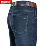 恒源祥牛仔裤男春秋新款男士休闲裤中年宽松直筒裤子爸爸长裤男裤 中兰 33