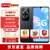 华为智选5G手机Hi 畅享70【24期|免息】 大电池鸿蒙生态老人手机 mate 曜金黑 256GB（晒单送蓝牙耳机） 官方标配