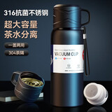 米小舒保温杯男士大容量茶水分离杯316不锈钢内底保冷便携户外壶水杯子