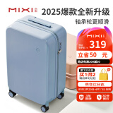 米熙高颜值行李箱女小型登机箱包拉杆箱旅行箱子密码箱女20英寸霁风蓝